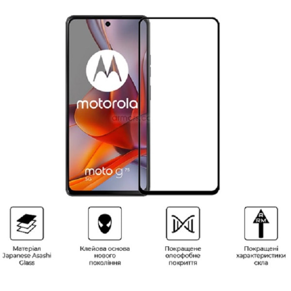 Захисне скло ArmorStandart Pro для Motorola G75 5G Black (ARM83293) (Код товару:39994) Харьков - изображение 2