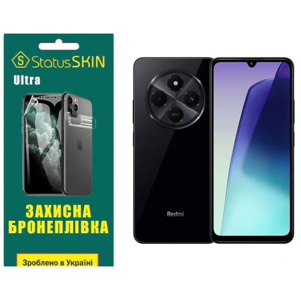 Поліуретанова плівка StatusSKIN Ultra для Xiaomi Redmi 14C 4G/Poco C75 Глянцева (Код товару:38614) Харків - зображення 1
