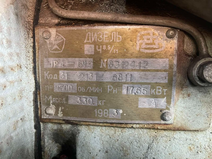  Запчастини дизеля 1Р4-6У (4ч8,5/11) Полтава - изображение 1