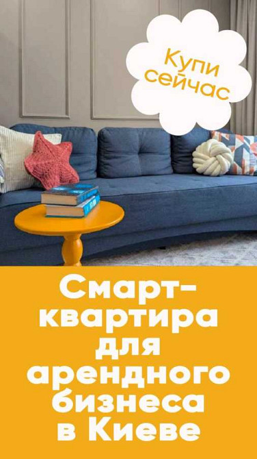 продажа 1-к квартира Киев, Дарницкий, 77000 $ Киев - изображение 12