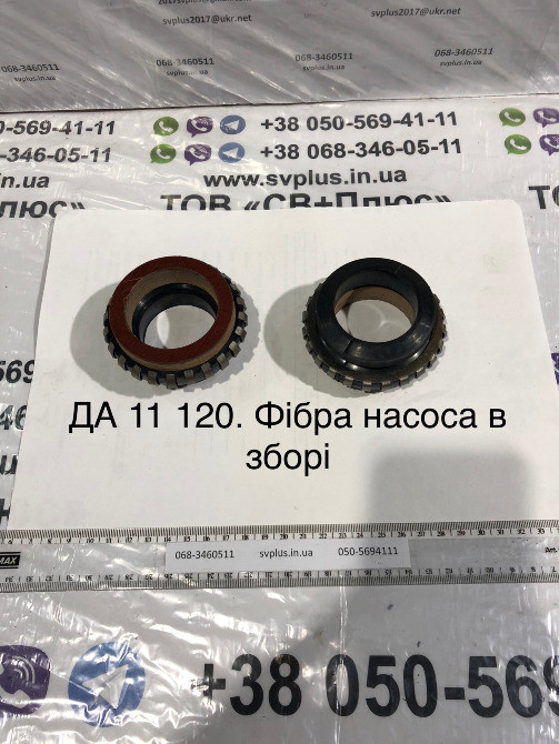 Фібра насоса ДА 11 120 Херсон - зображення 1