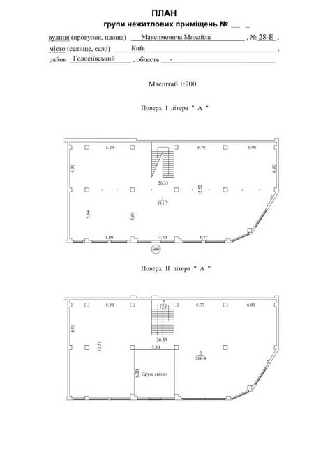 долгосрочная аренда торговые площади Киев, Голосеевский, 6500 $/мес. Киев - изображение 5