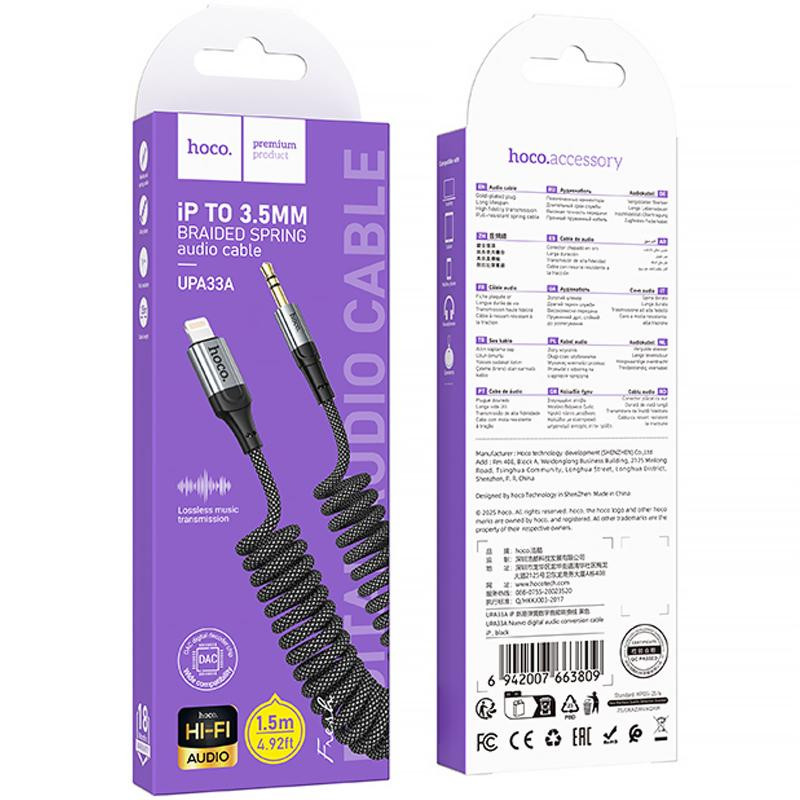 Аудио кабель Aux Hoco UPA33A Nuevo (Lightning to AUX 3.5mm) (1.5m) Херсон - зображення 2