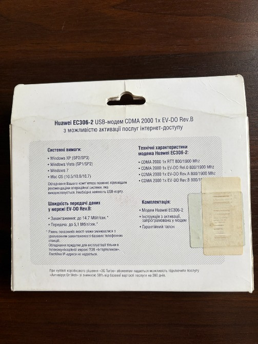 Huawei EC306-2 usb модем Модеми 3G Київ - зображення 4