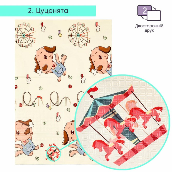 Дитячий с розвиваючий термокилимок 120х180х0,8см "Кошенята | Цуценята" SW 00001318 Одеса - зображення 5