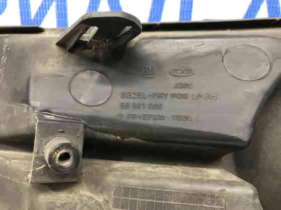 Решетка противотуманки правая Chevrolet Cruze J300 1.8 2009 (б/у) Київ