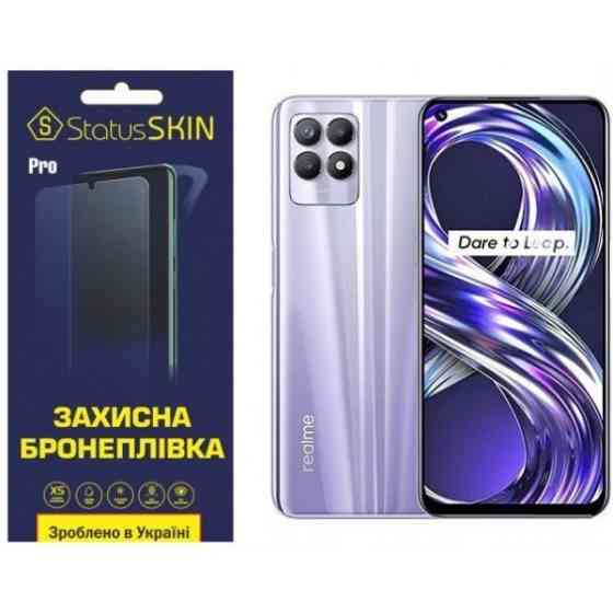 Поліуретанова плівка StatusSKIN Pro для Realme 8i Матова (Код товару:23440) Харків