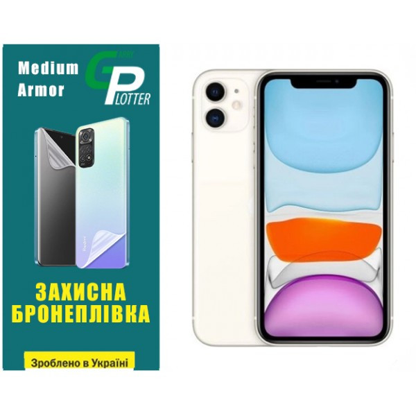 Apple Поліуретанова плівка GP Medium Armor на екран iPhone 11 Глянцева (Код товару:31831) Харьков - изображение 2