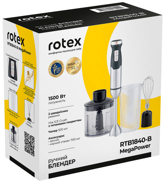 Блендер Rotex MasterPower RTB-1840-B 1500 Вт Киев - изображение 9