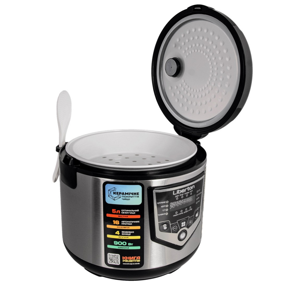 Мультиварка Liberton LMC-3112 900 Вт черная Київ - зображення 2