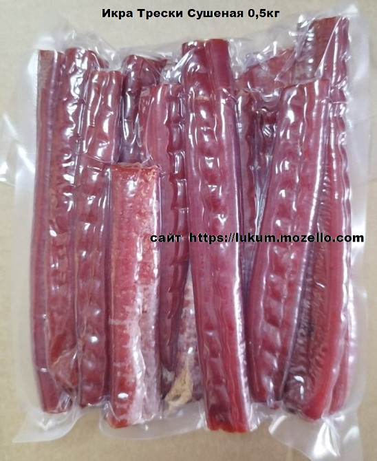 Икра Сушеная Вяленая 0, 5кг - Тарани Трески Минтая Плотвы Мойвы Судака Корюшки Щуки, Рыбные снеки Київ - зображення 8