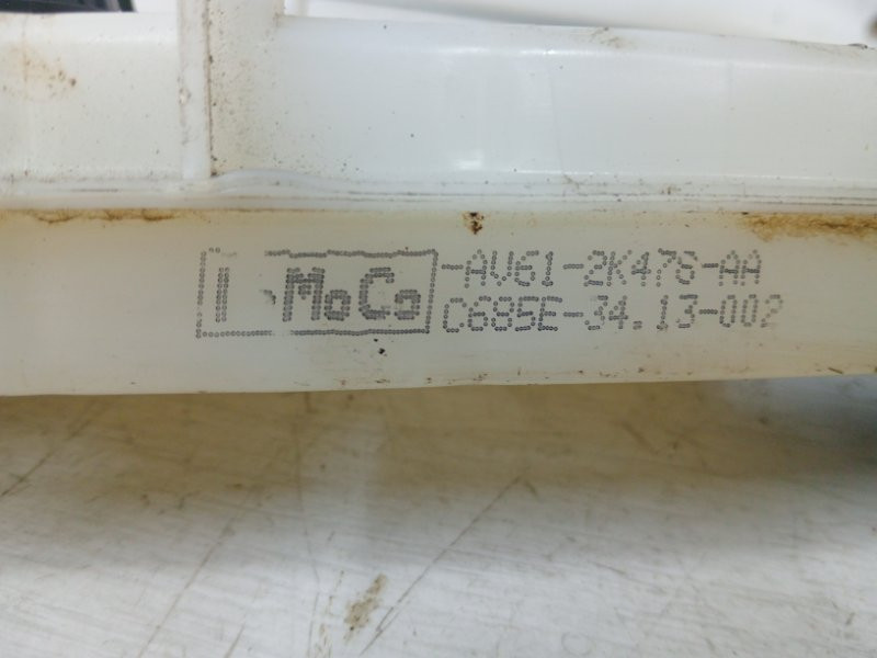 Бачок главного тормозного цилиндра Ford Kuga 2011-2019 2032994 (Арт. 59049) Київ - зображення 4