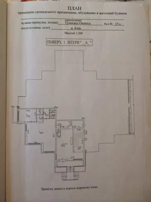 Лівобережна метро,вул Ованеса Туманяна 15А, ЖК Лазурний Бріз, офіс 75м Київ - зображення 7