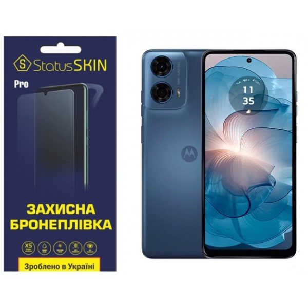 Поліуретанова плівка StatusSKIN Pro для Motorola E14/G04/G24 Глянцева Харьков - изображение 1