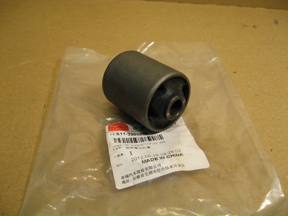 Сайлентблок заднего продольного рычага передний CHERY QQ Днепр - изображение 1