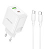 Уценка СЗУ Borofone BN30 Cargador PD45W+QC3.0 (1USB-A/1C) + кабель Type-C to Type-C Херсон