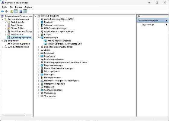 Ігровий ноутбук Asus TUF Gaming F17 FX707ZC4 i5-12500H RTX 3050 4GB 32/512gb SSD NVMe MIL-STD-810H Киев