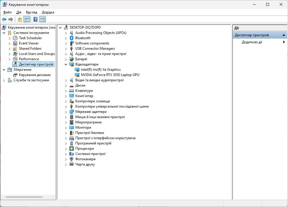 Ігровий ноутбук Asus TUF Gaming F17 FX707ZC4 i5-12500H RTX 3050 4GB 32/512gb SSD NVMe MIL-STD-810H Київ - зображення 3