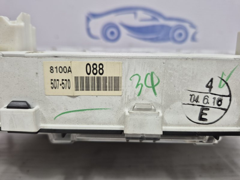 Приборная панель Mitsubishi Outlander CU 2.4 БЕНЗИН 4G69 2003 (б/у) Киев - изображение 5