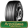 385/65 R22.5 Apollo ENDURACE-RT2 164K Причіпна шина Киев