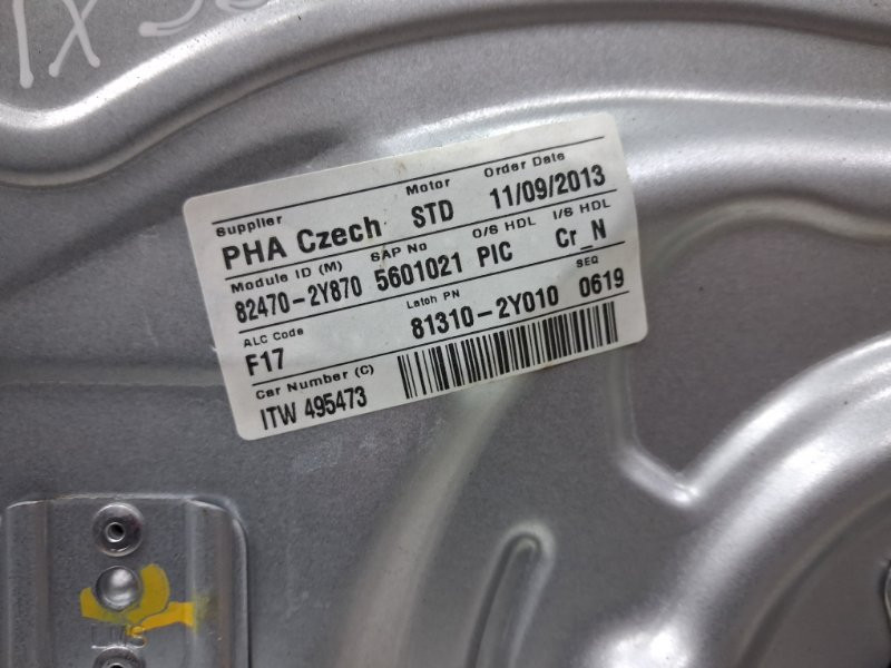 Стеклоподъемник передний левый Hyundai IX35 LM 1.7 DIESEL D4FD 2009 (б/у) Київ - зображення 4