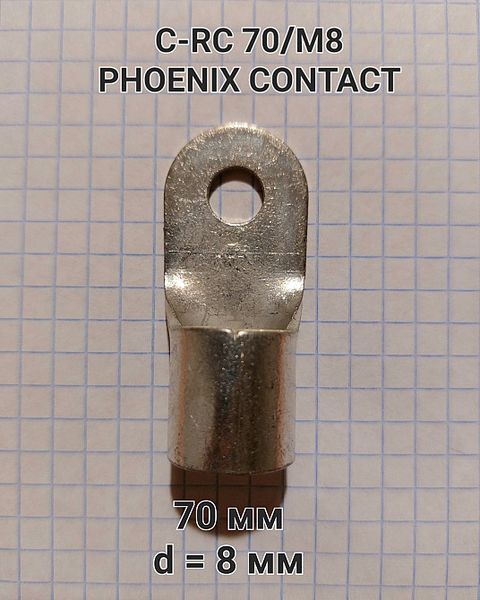 C-RC 70/M8 DIN 3240116 Phoenix Contact Харків - зображення 2