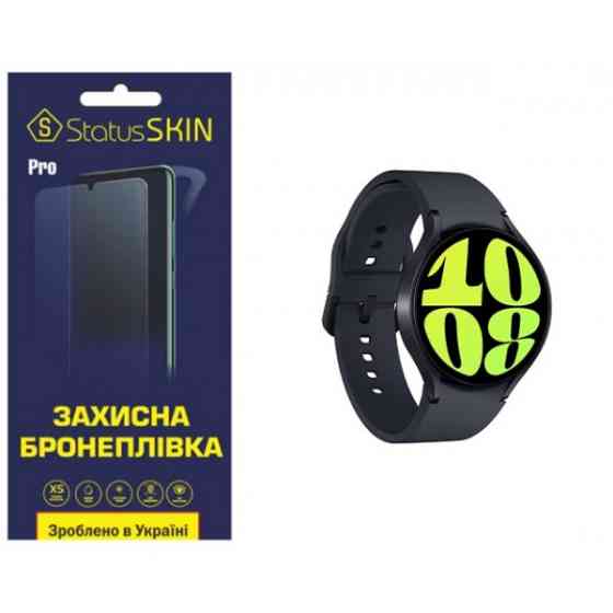 Поліуретанова плівка StatusSKIN Pro на екран Samsung Watch 6 44mm R940 Глянцева Харьков