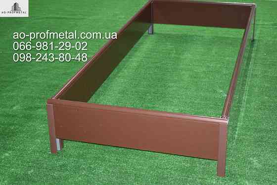 Грядки з профнастилу коричневого кольору для дачі . Киев