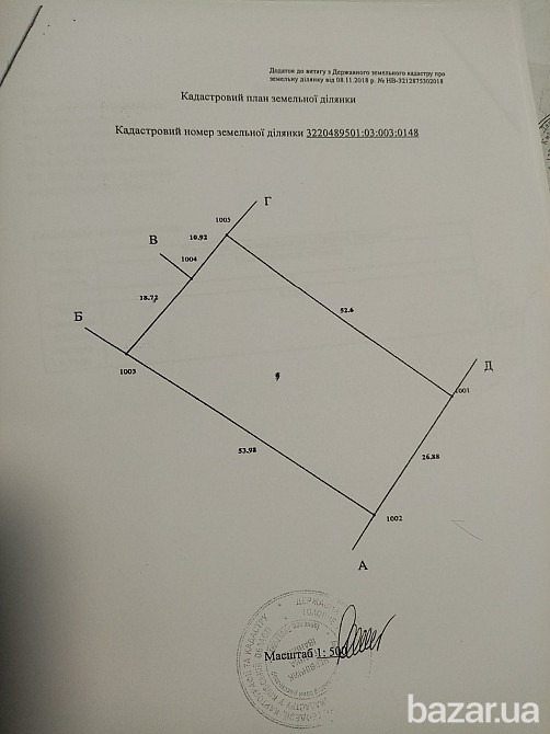 Продам земельну ділянку по вул Нова с. Шкарівка Біла Церква - зображення 4