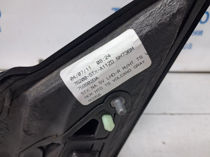 Зеркало правое Acura MDX YD2 3.7 БЕНЗИН J37A1 2006 (б/у) Киев - изображение 5