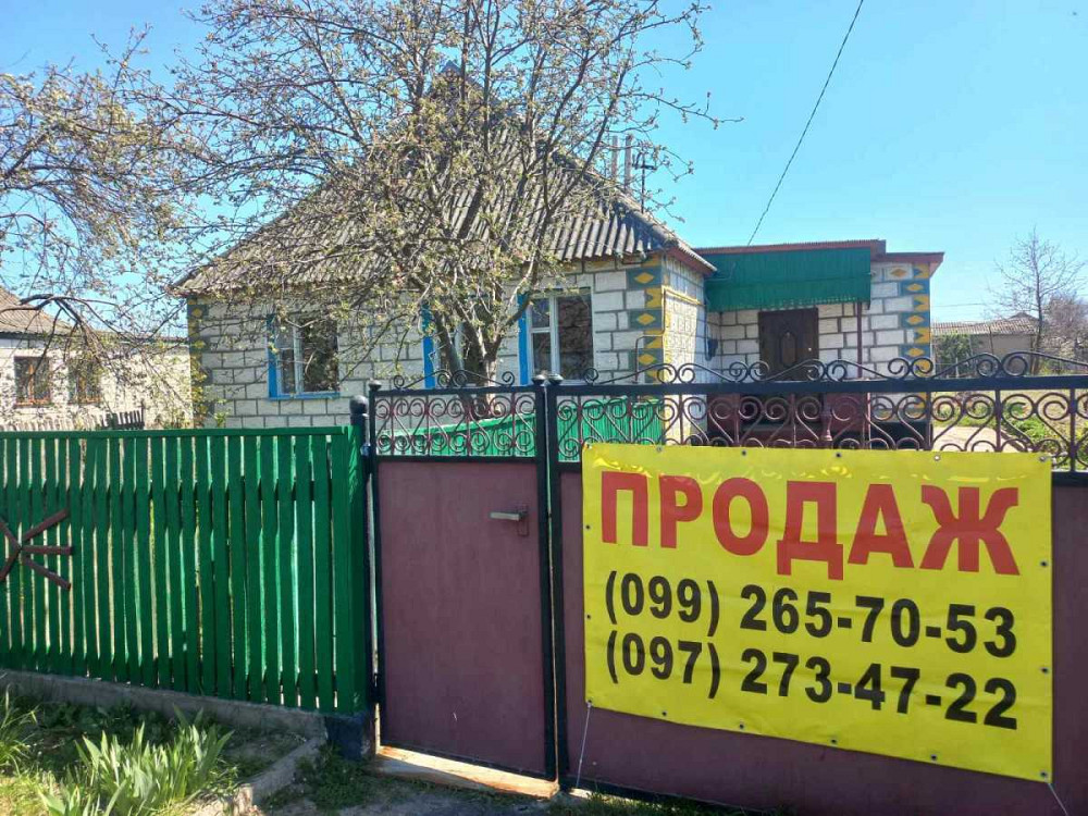 продажа 4-к дом Брусиловский, Брусилов, 36999 $  - зображення 1