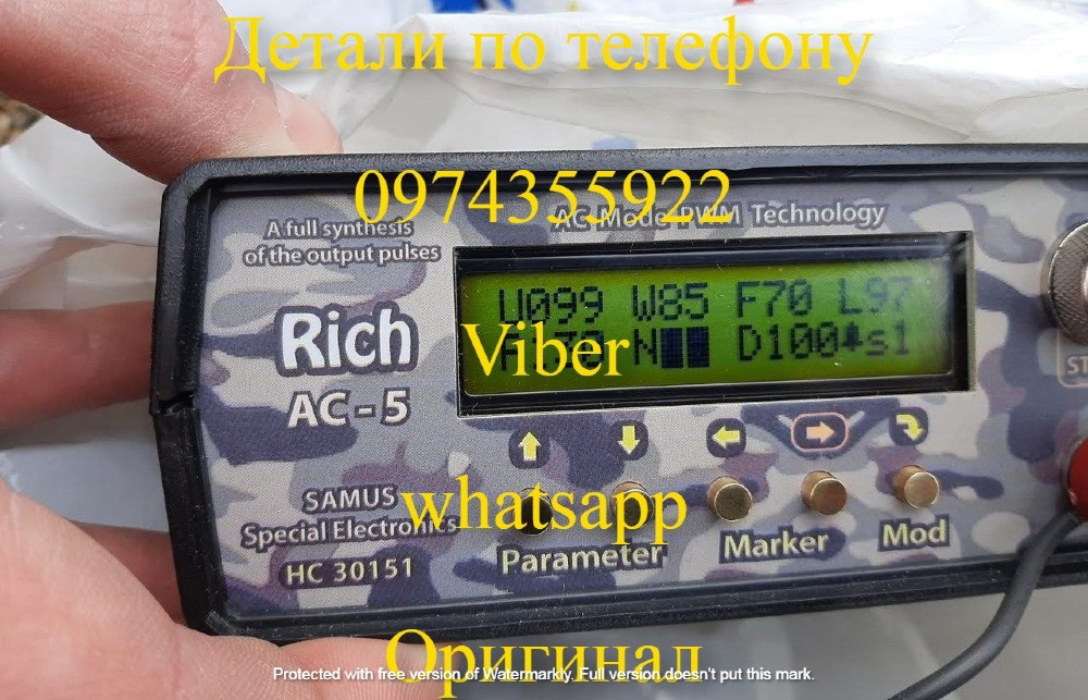 Samas 1000 725 Rich P 2000 Rich AC 5 Rich Admiral Луцк - изображение 2