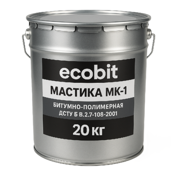 Мастика МК-1 Ecobit бітумно-полімерна ГОСТ 30693-2000 20 кг Днепр