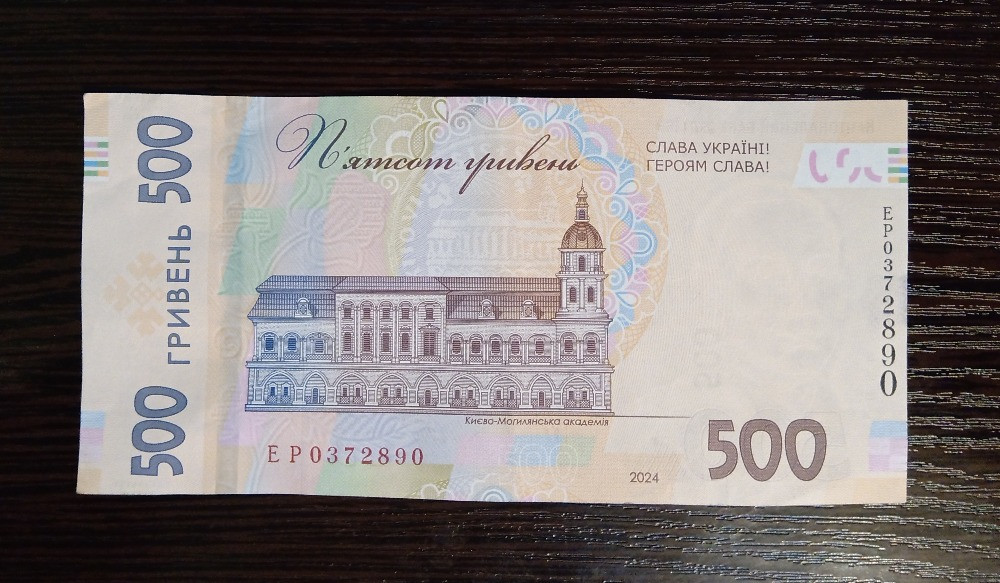 500 гривен Слава Україні Львов - изображение 1