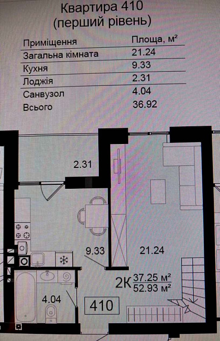 Продам 3-х та 2-о кім. квартири в c. Шевченкове ЖК "Сіті Лейк" Київ - зображення 6