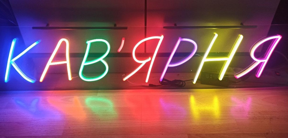 Увага всім власникам кав'ярень! Київ - зображення 8