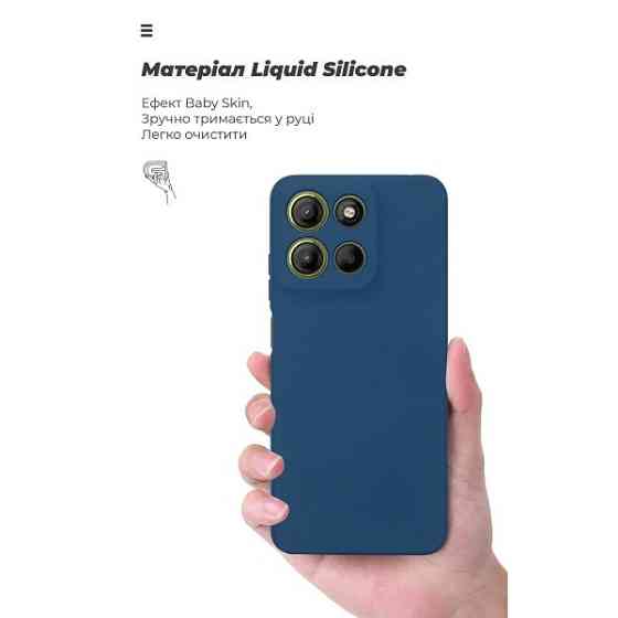 Чохол ArmorStandart ICON Camera Cov для Motorola G15 Power Dark Blue (ARM83101) (Код товару:40769) Харків