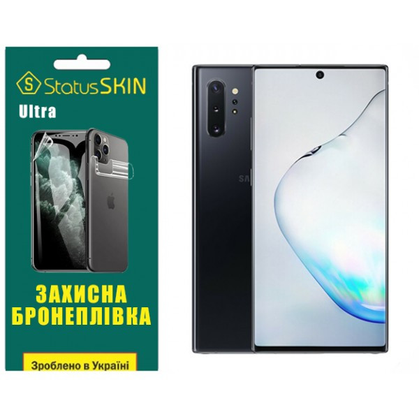 Поліуретанова плівка StatusSKIN Ultra для Samsung Note 10 Plus N975 Глянцева (Код товару:36994) Харьков - изображение 1