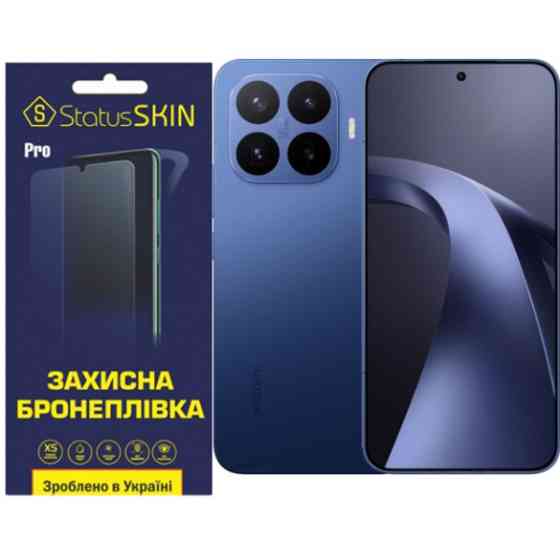 Поліуретанова плівка StatusSKIN Pro на екран Xiaomi 17T Pro Глянцева Харьков