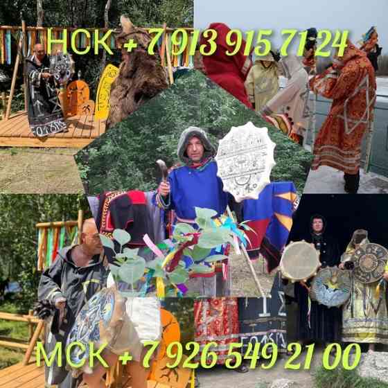 Готовы к переменам? Напишите или позвоните начнём уже сейчас! гадания, предсказание, от Київ