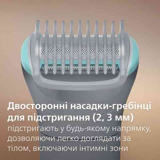 Триммер для тела Philips серии 3000 BG3480/15 серый Київ