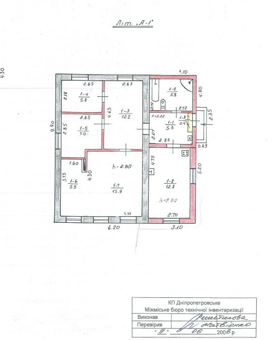 Продам затишний будинок Клочко Лівий берег Днiпро Днепр - изображение 3