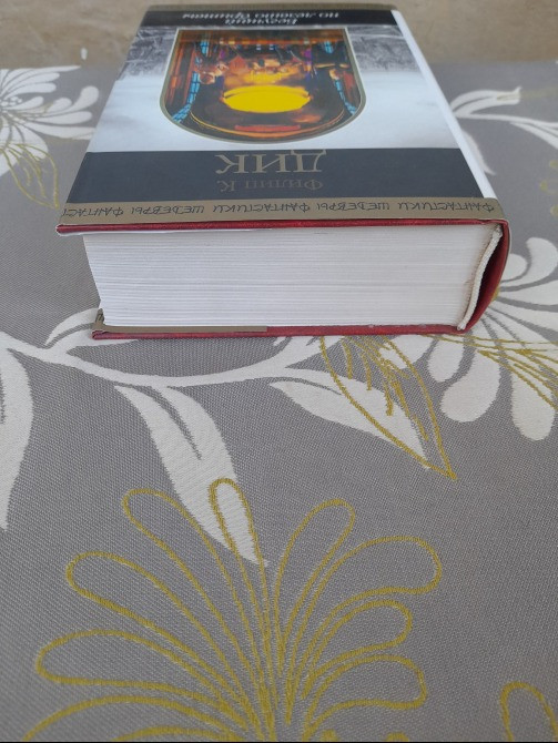 Филип К. Дик Бегущий по лезвию бритвы Шедевры фантастики Запорожье - изображение 8