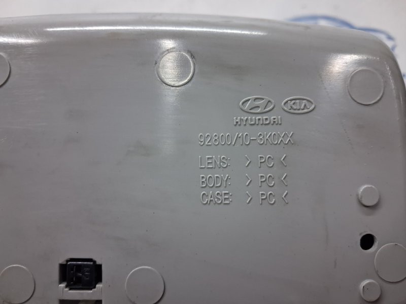 Плафон передний Hyundai Sonata 2004-2010  (Арт. 66776) Київ - зображення 4