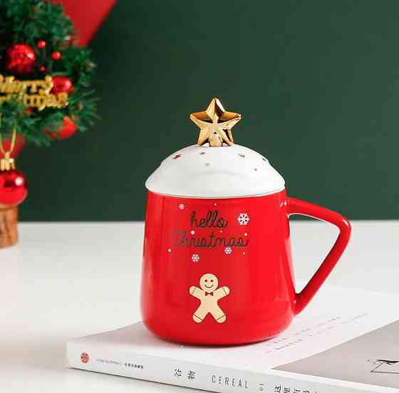 Кухоль з кришкою і ложкою Золота зірка Печенька 5761 400 мл Киев