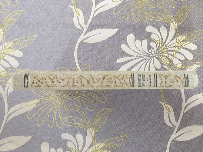 В. Кернбах Лодка над Атлантидой БПНФ библиотека приключений фантастики Запорожье - изображение 13