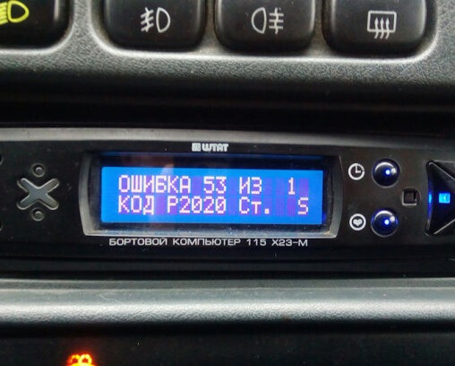 Автоэлектрик на русановке киев без выходных выезд к автомобилю Київ - зображення 3