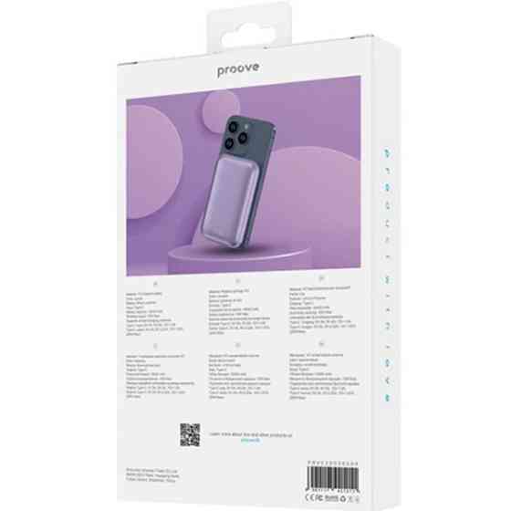 Power Bank Proove Vibe Energy 20W 10000mAh Purple (PBVE20020009) (Код товару:41354) Харків