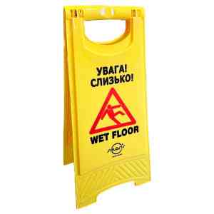 Табличка предупредительная Осторожно скользско Киев