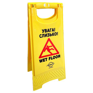 Табличка предупредительная Осторожно скользско Киев - изображение 1